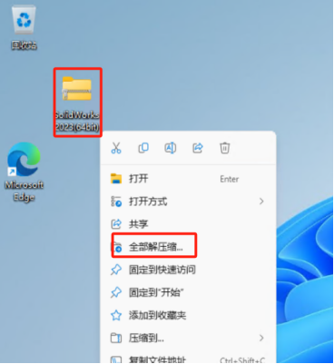 softImg\solidworks\1a59922d-d521-4bc2-8a42-eaacb5a9c20a 